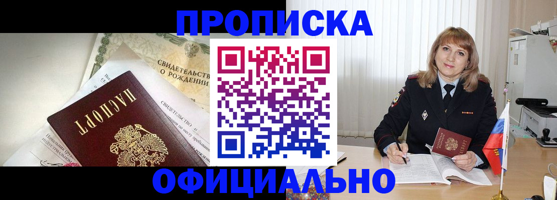 найти адрес прописки в Сухиничи